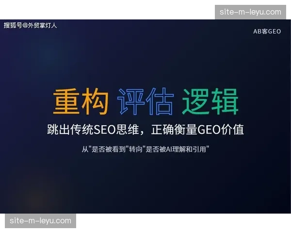 实时风速计关联射击准星分析，竞技表现评估实现量化